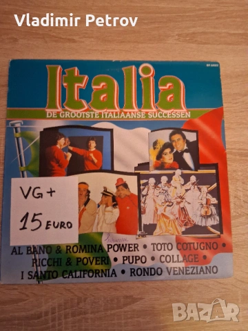 Продавам грамофонни плочи