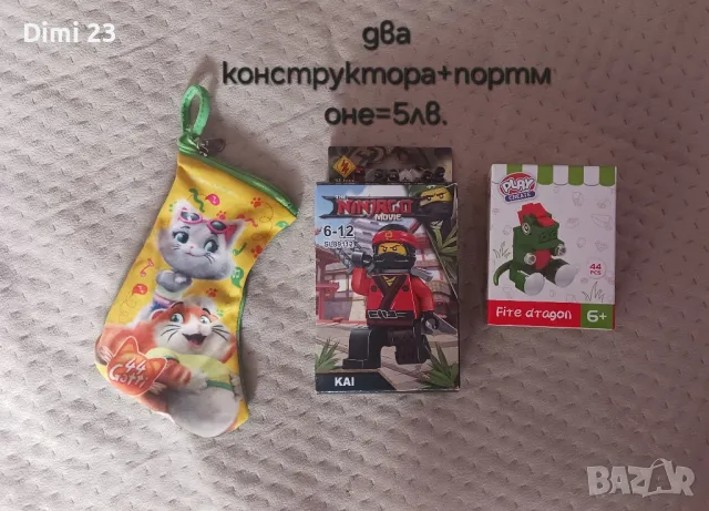 Много игри и играчки НОВИ, снимка 4 - Други - 49727971