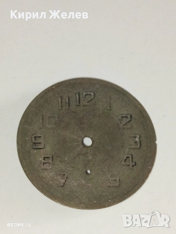 Лот 6 броя стари редки циферблати за механичен часовник ценни за реставратори и колекционери 37570, снимка 6 - Антикварни и старинни предмети - 54187115