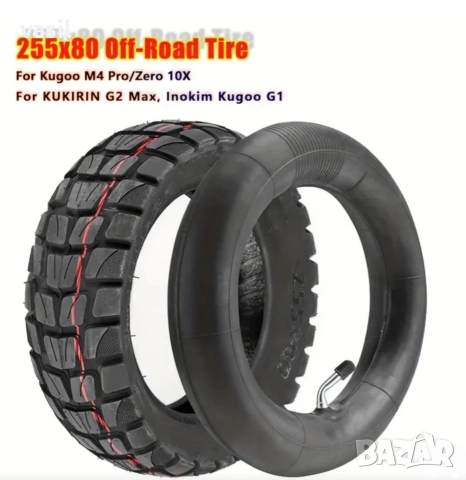 Външна и вътрешна гума 255×80 за електрическа тротинетка, снимка 2 - Части за велосипеди - 52589430