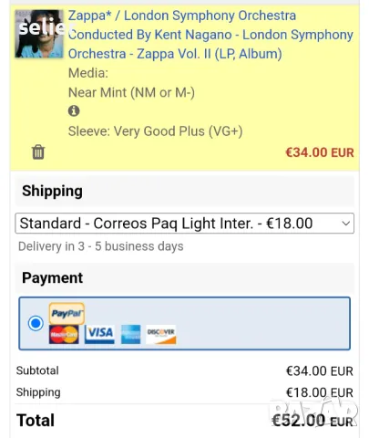 Предлагам ви една по рядка плоча на FRANK ZAPPAдоста специфичен певец,не всеки може да го слуша.Но з, снимка 10 - Грамофонни плочи - 50026112