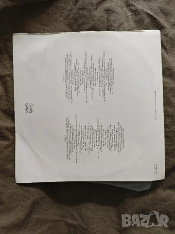 продавам две грамофонни плочи Емил Димитров Вечните песни на България - ВХА 11370 - Химн на НРБ, снимка 4 - Грамофонни плочи - 51389116