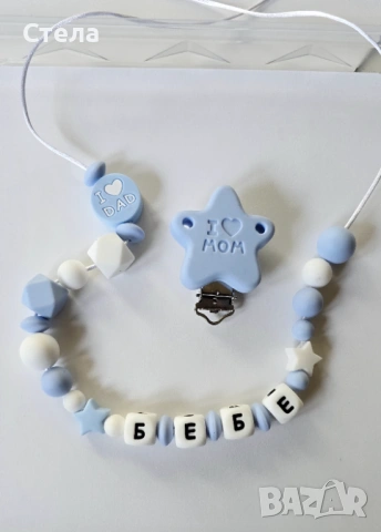 Направи си сам Бебешки клипс, снимка 2 - Други - 53121901