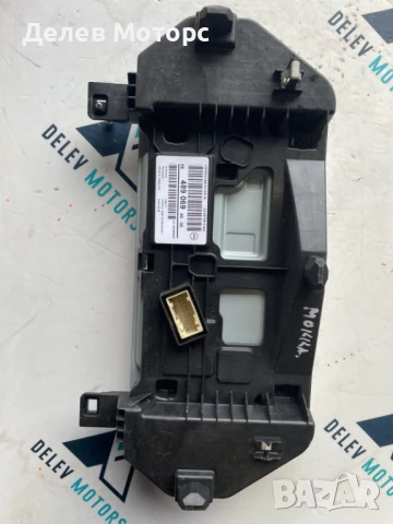 Километраж табло 9848906980 за Opel Mokka 1.2i автоматик,131 кс., двигател HNS, F12XHT (EB2ADTS), снимка 2 - Части - 50850643