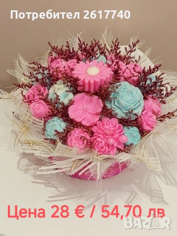 Луксозни соеви букети от свещи – подарък, който остава и след празника., снимка 5 - Декорация за дома - 53354961