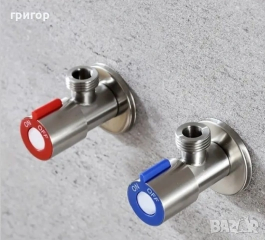 кранове 1/2 топла студена вода