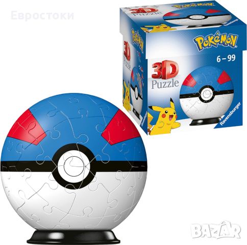 Ravensburger Pokemon Great Ball - 3D пъзел топка с диаметър 7,5 см, снимка 2 - Игри и пъзели - 45270806