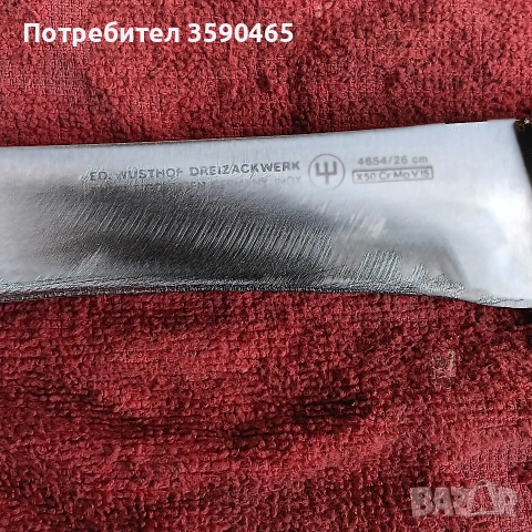 Професионален немски нож, снимка 4 - Ножове - 53793234