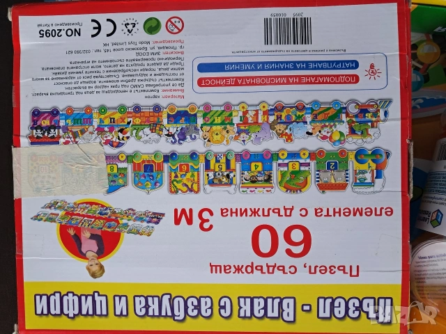 Детски пъзели и образователни игри, снимка 13 - Образователни игри - 53569150