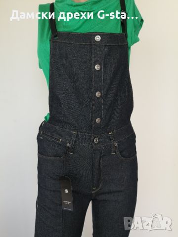 Дамски гащеризон G-Star RAW®LANK STRAIGHT OVERALL PRESTORED WMN RAW DENIM  27; 102, снимка 2 - Гащеризони - 46289811