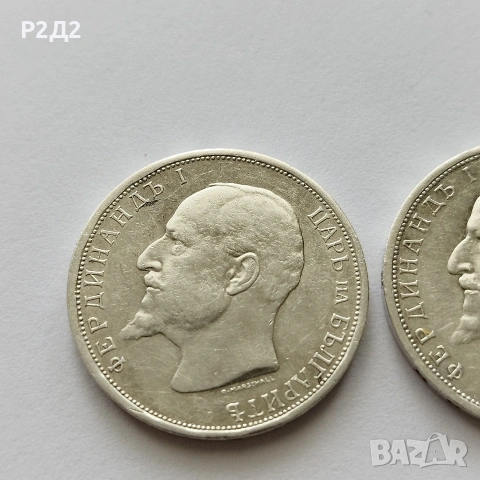 1 лев от 1912 година сребърен , снимка 5 - Нумизматика и бонистика - 54005254