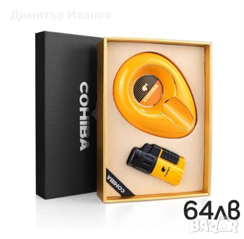 Cohiba подаръчен комплект от запалка с пънчър и керамичен пепелник , снимка 1 - Други ценни предмети - 46711900