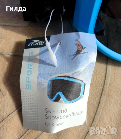 ski маска очила, снимка 3 - Спортна екипировка - 52749172