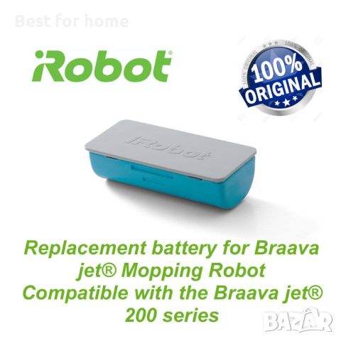 Батерия за iRobot Braava jet™ 1950mAh