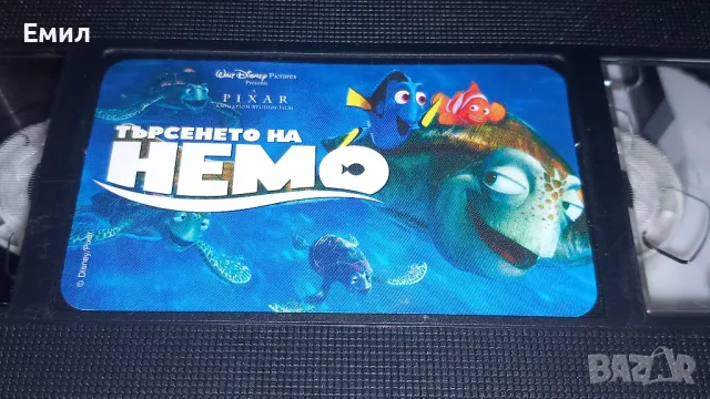 Видеокасета "Търсенето на Немо", снимка 6 - Анимации - 50369868
