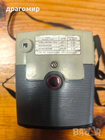 Kodak Brownie STARMITE ll CAMERA стар фотоапарат , снимка 3 - Фотоапарати - 53885089