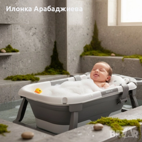 Сгъваема бебешка вана с термометър и възглавница