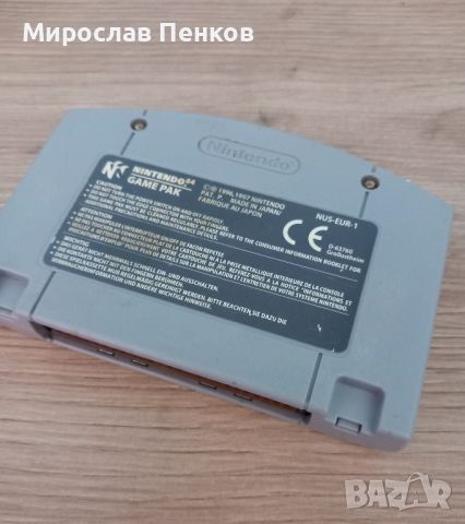 Nintendo , снимка 2 - Игри за Nintendo - 45697980