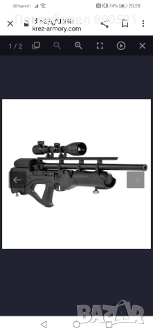 Въздушна пушка PCP Hatsan Hercules Bully - cal. 6.35 mm.