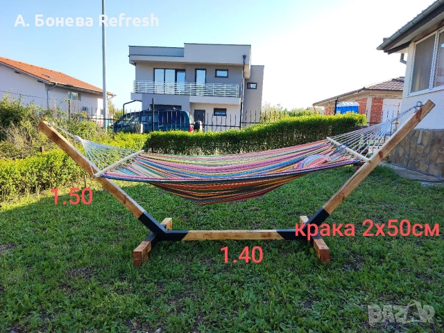 Ръчно изработени луксозни стойки за хамак +ПОДАРЪК хамак, снимка 8 - Градински мебели, декорация  - 54207653