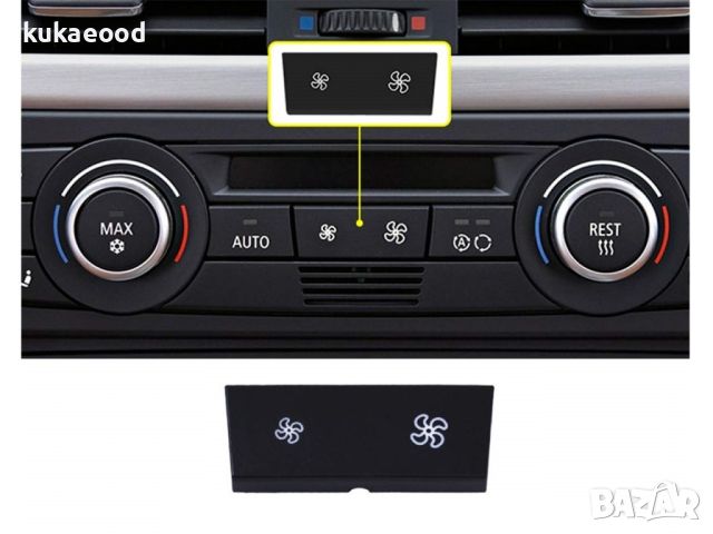 Капаче на климатроник за BMW X3 F25, снимка 3 - Части - 45509802