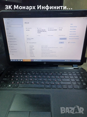 Лаптоп HP Qcwb355 / със зарядно , снимка 3 - Лаптоп аксесоари - 52796108