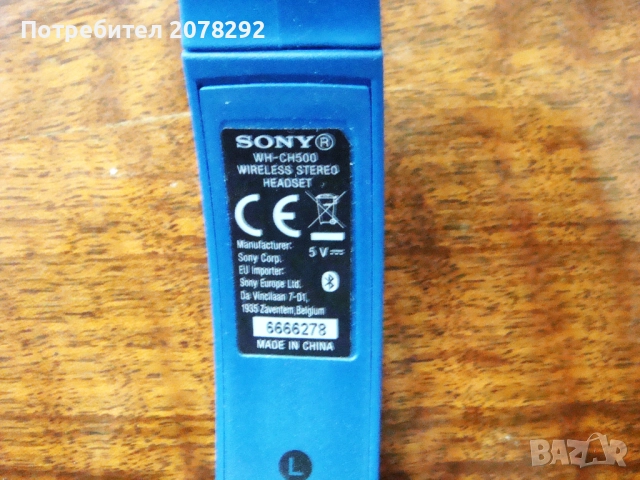 Sony WH CH500, снимка 3 - Слушалки и портативни колонки - 51722938