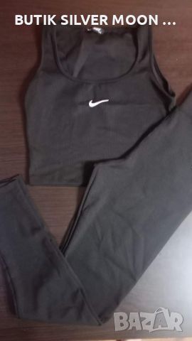 Дамски Комплекти 🔥 NIKE , снимка 1 - Спортни екипи - 46297231