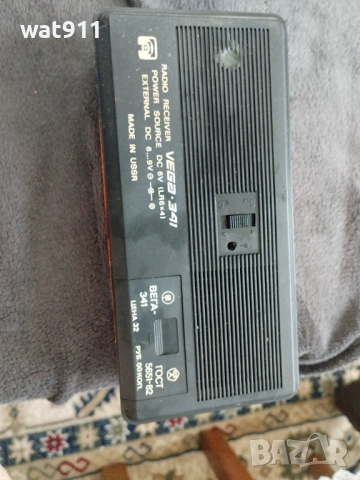 Съветски радиоприемник Вега, снимка 3 - Радиокасетофони, транзистори - 53811661