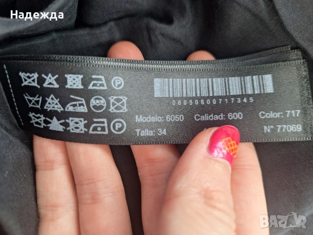 Вълнен блейзер Massimo Dutti, снимка 6 - Палта, манта - 54164681