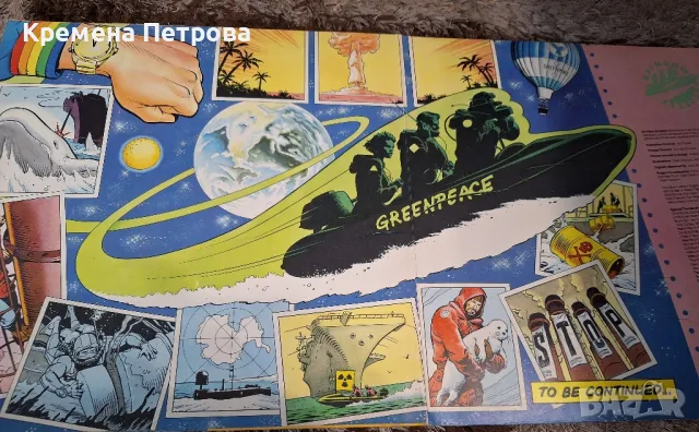 Greenpeace Rainbow Warriors грамофонни плочи , снимка 2 - Грамофонни плочи - 49300614