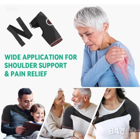 Ортеза за рамо за мъже и жени, снимка 3 - Други стоки за дома - 53025933