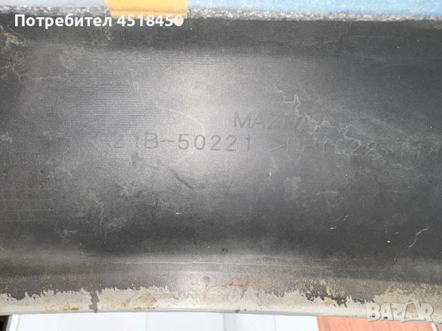 Задна броня за Mazda 6, снимка 5 - Части - 51128997