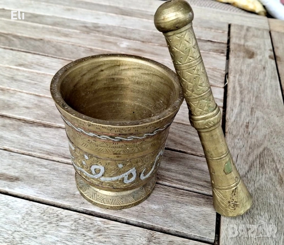 Месингово хаванче