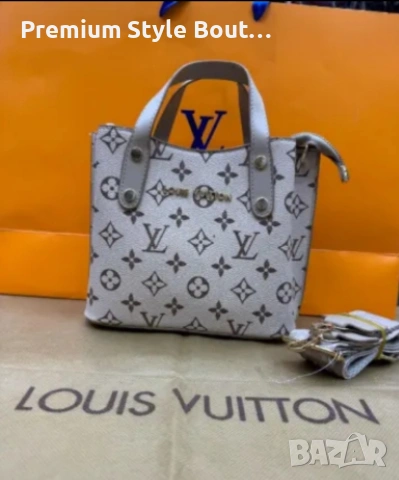 чанти Louis Vuitton 