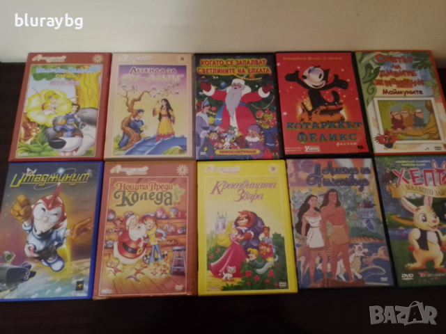 ДВД анимация 