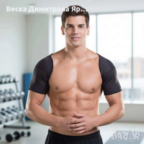 Неопренов стабилизатор за рамо Jingba ProFlex