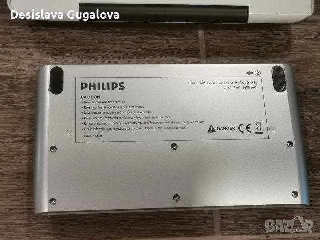 Преносим DVD player Philips PET725- Пълен комплект , снимка 4 - Друга електроника - 52493124