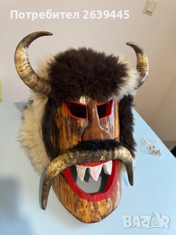 Кукерска маска 