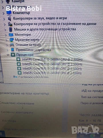 Acer, снимка 7 - Лаптопи за дома - 54072279