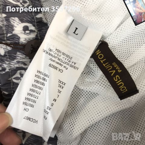 Бански Louis Vuitton, снимка 6 - Бански - 46668593