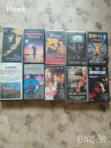 Видеокасети филми