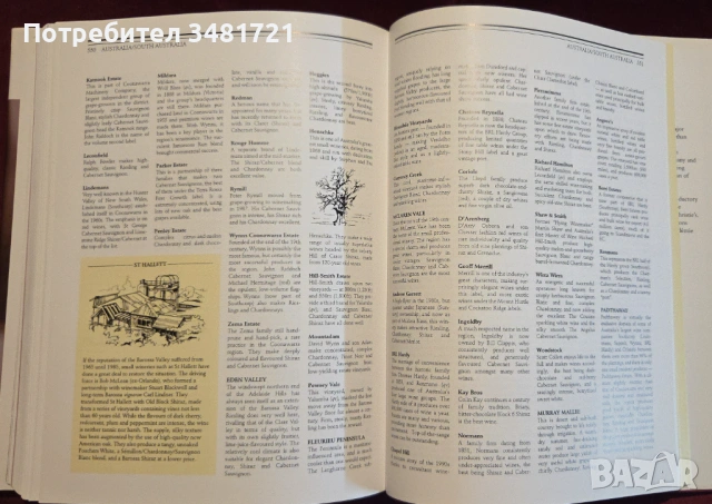 Голяма енциклопедия на виното / Larousse Encyclopedia of Wine, снимка 15 - Енциклопедии, справочници - 53251700