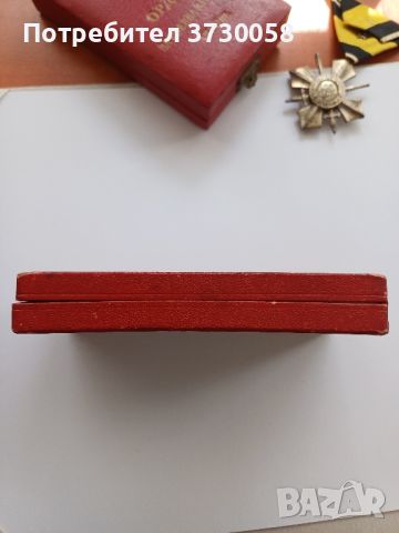 Кутия орден за Военна Заслуга с корона 6 псв степен храброст медал фердинанд , снимка 5 - Антикварни и старинни предмети - 45319345