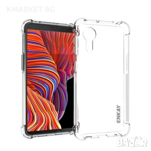 Samsung Galaxy Xcover 5 Удароустойчив IMAK Силиконов Калъф и Протектор, снимка 1 - Калъфи, кейсове - 48382364