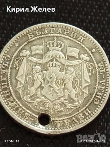 Сребърна монета 1 лев 1882г. Княжество България продупчена за НАКИТ, НОСИЯ, КОЛЕКЦИЯ 29415, снимка 9 - Нумизматика и бонистика - 50989066