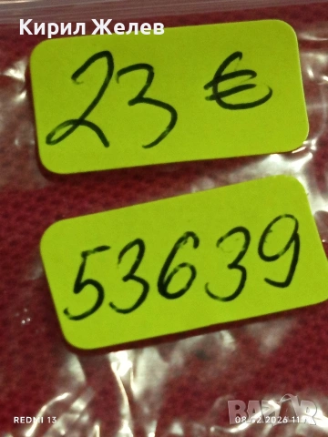 Стар механичен часовник позлатен Au10 за КОЛЕКЦИЯ 53639, снимка 8 - Антикварни и старинни предмети - 53399893