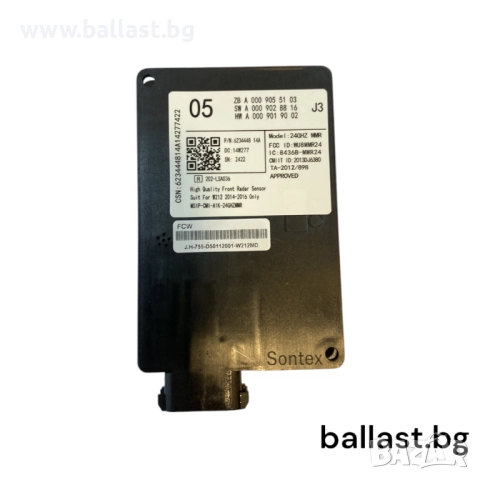 Радарсензор A0009055103 кодиран за Е Klasse W212 2014-2016
