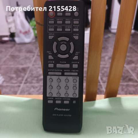 Оригинално дистанционно Pioneer VXX 2702