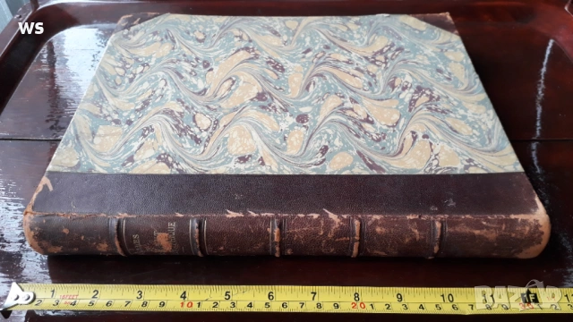 Антикварна книга - Океанография